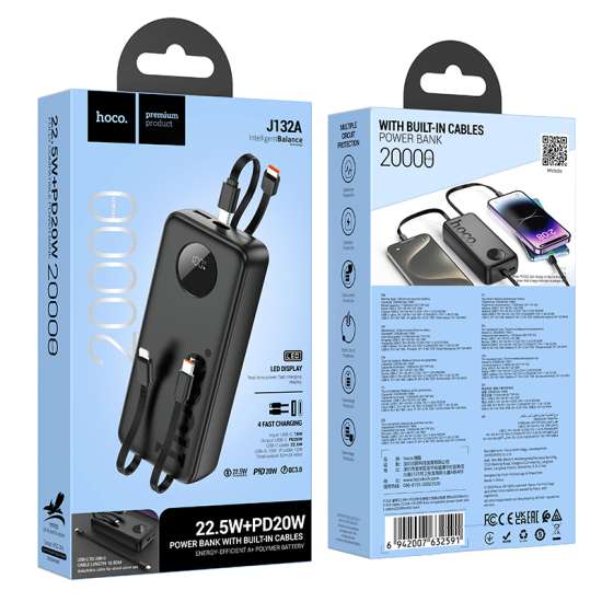 POWERBANK