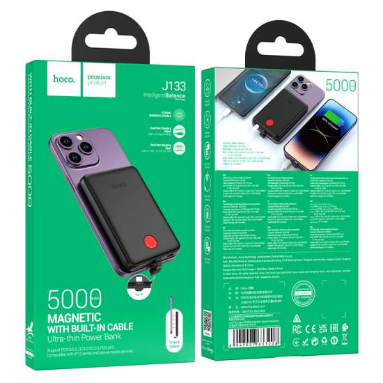 POWERBANK