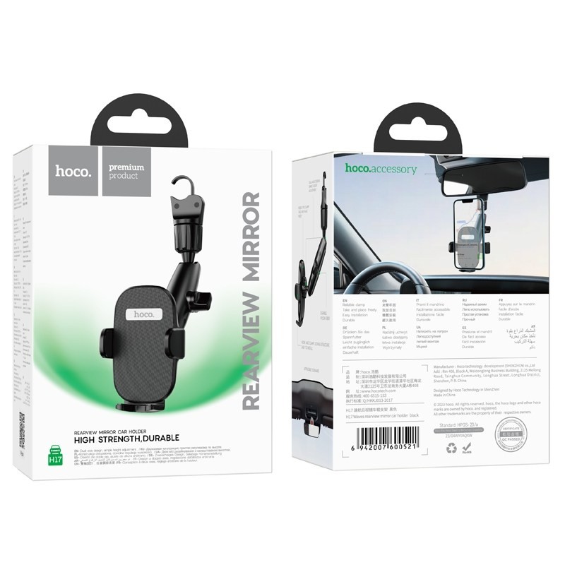 Car Holder
