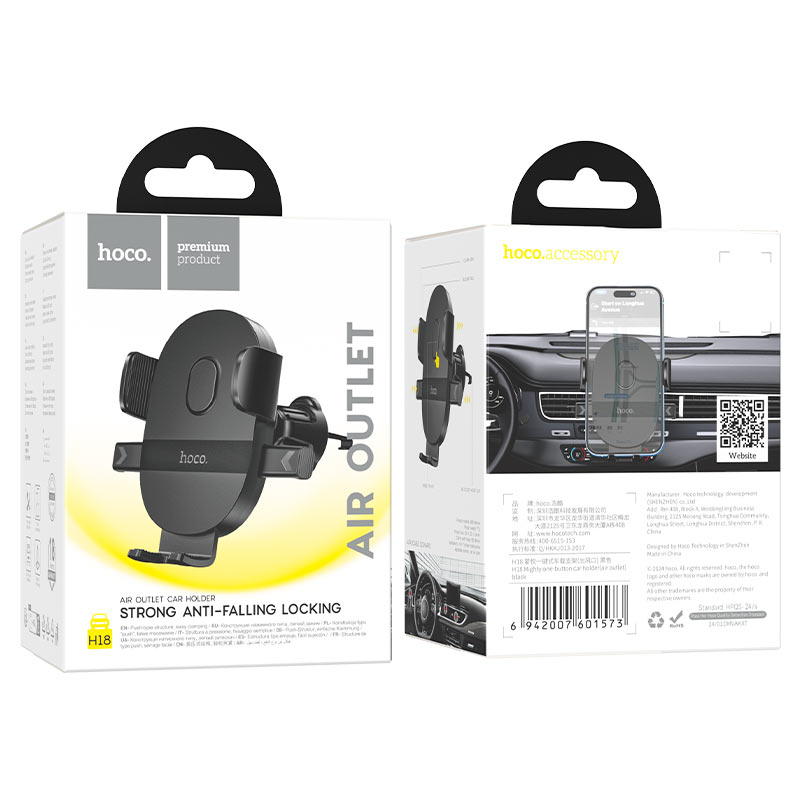 Car Holder