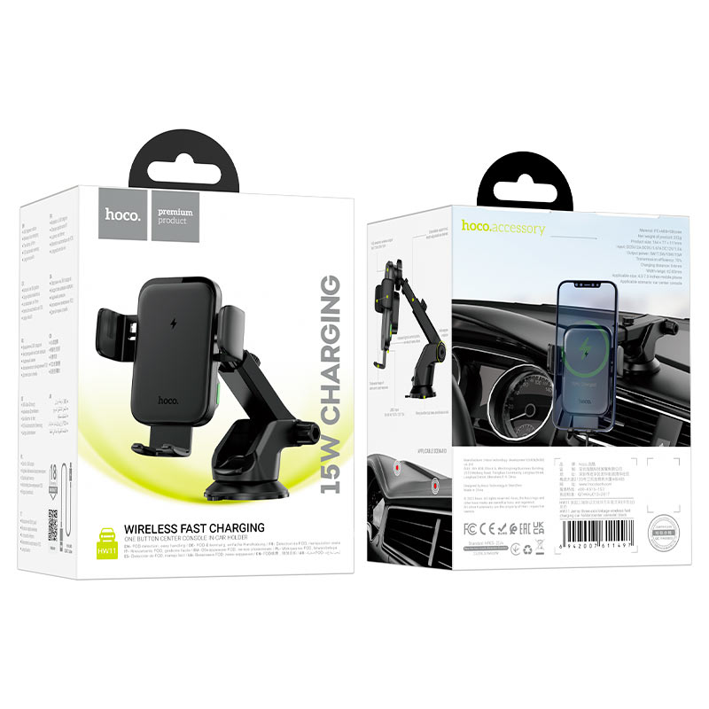 Car Holder