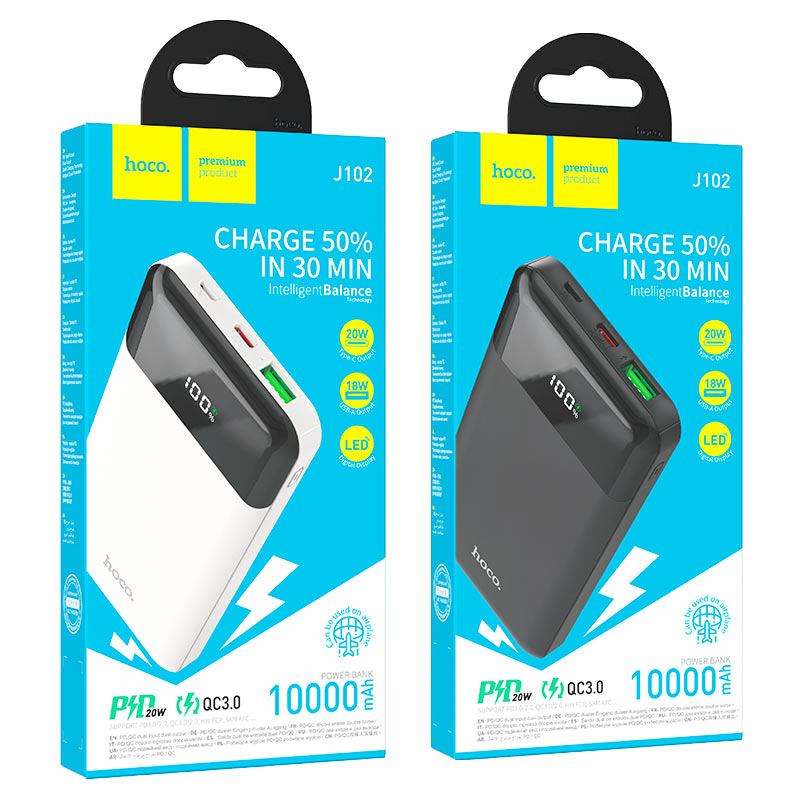 POWERBANK