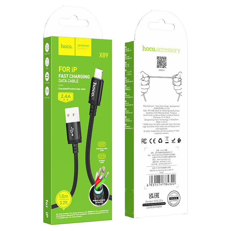 Cable
